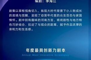 麦卡文尼：桑乔放在以前会在更衣室里挨揍，只有伊布能管住博格巴